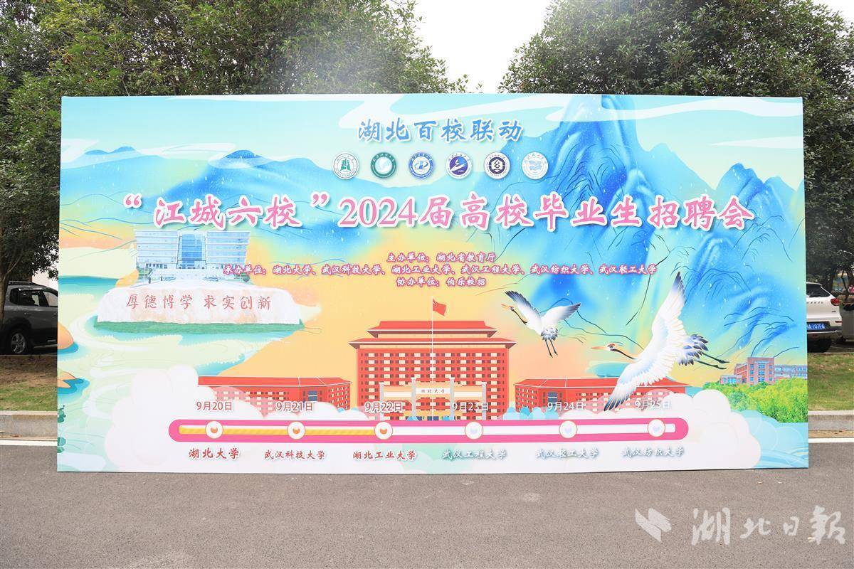 斗鱼黄金大奖赛分组